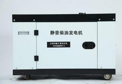 河南科克12kw小型柴油发电机组